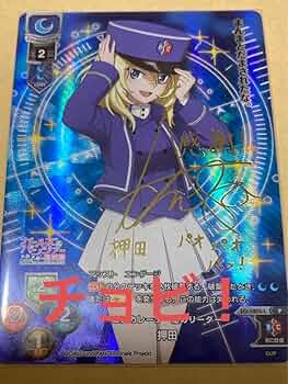 ガルパン 限定 かるた 71tzH8U+luL._UF350,350_QL50_.jpg